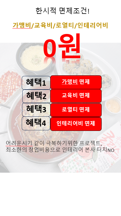 팝업 이미지