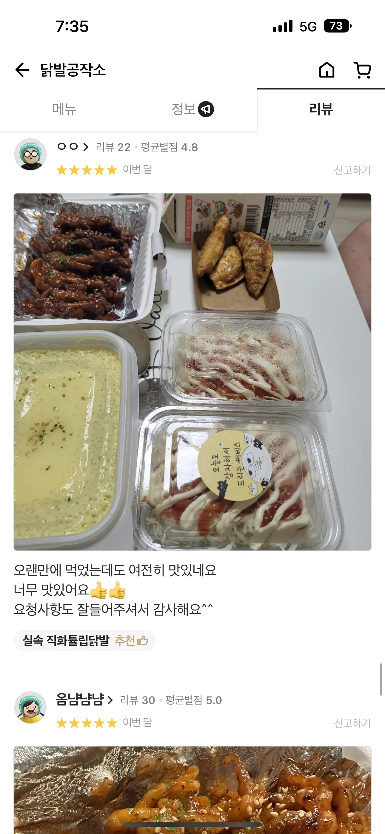 배너 이미지