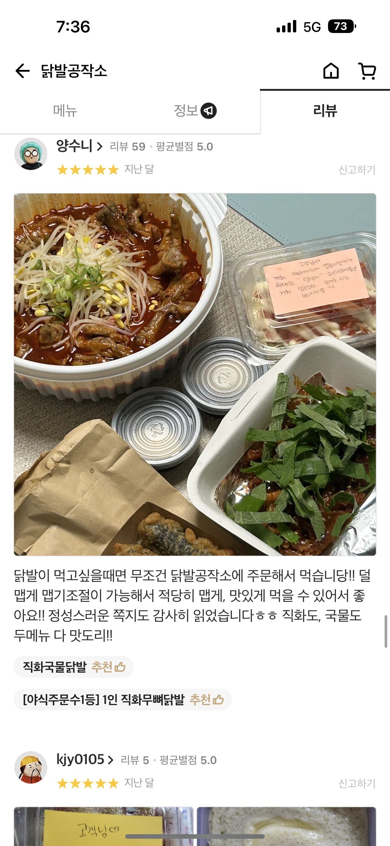 배너 이미지