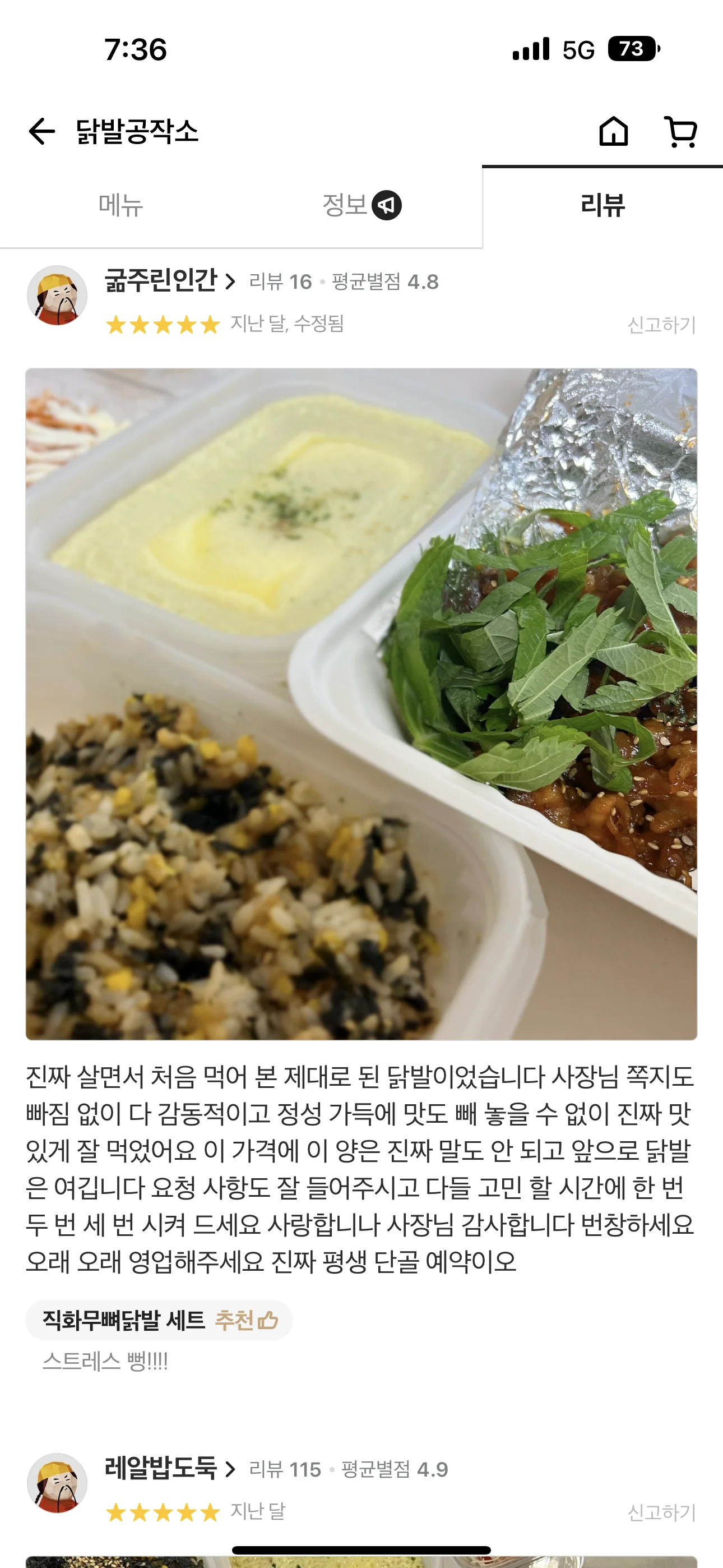 배너 이미지