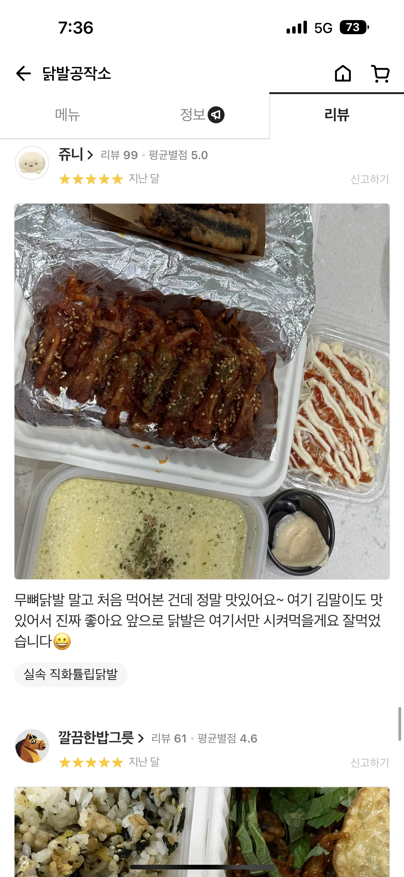 배너 이미지