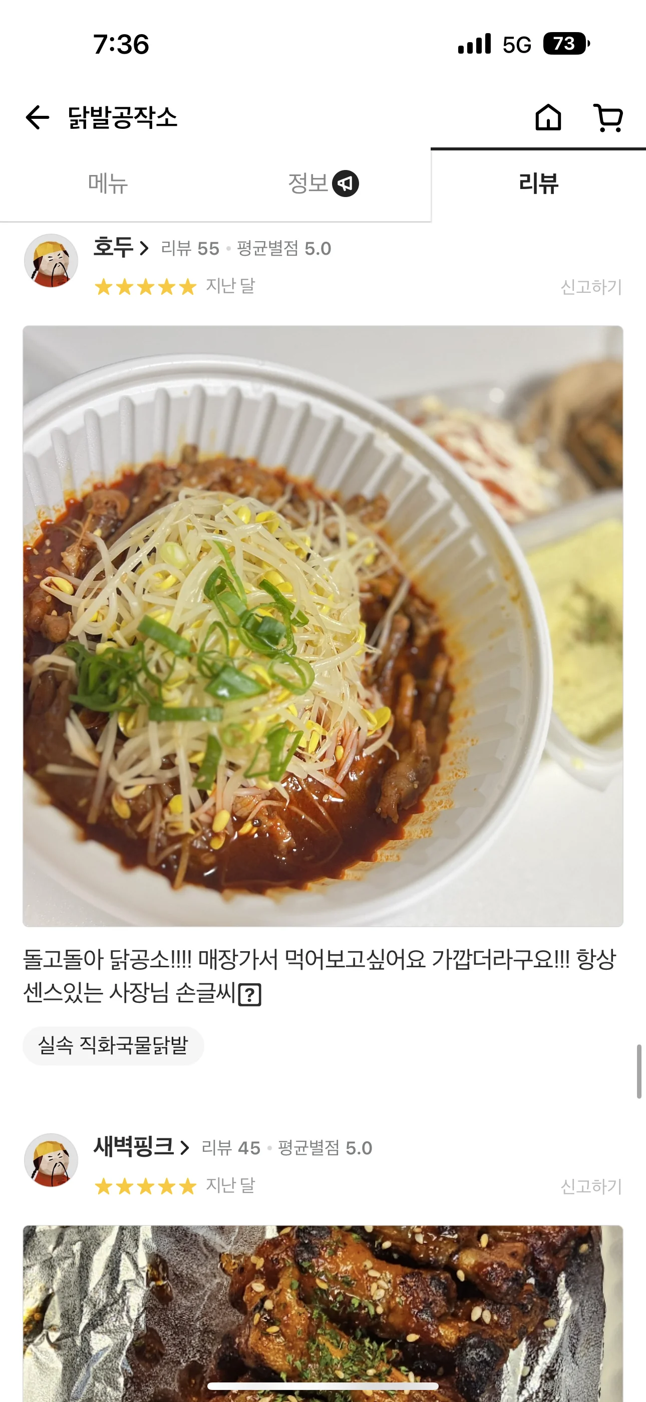 배너 이미지
