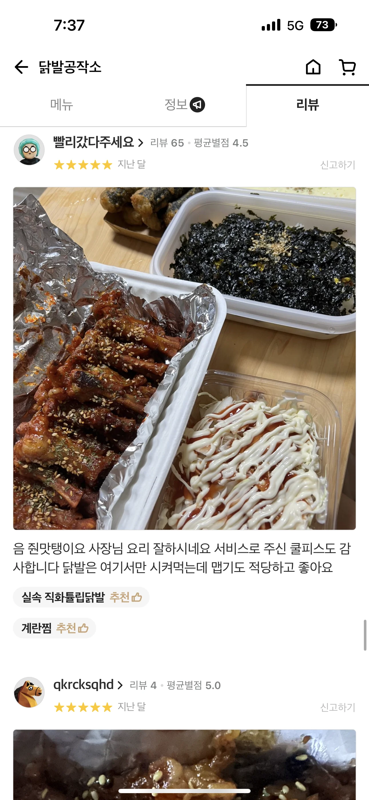 배너 이미지