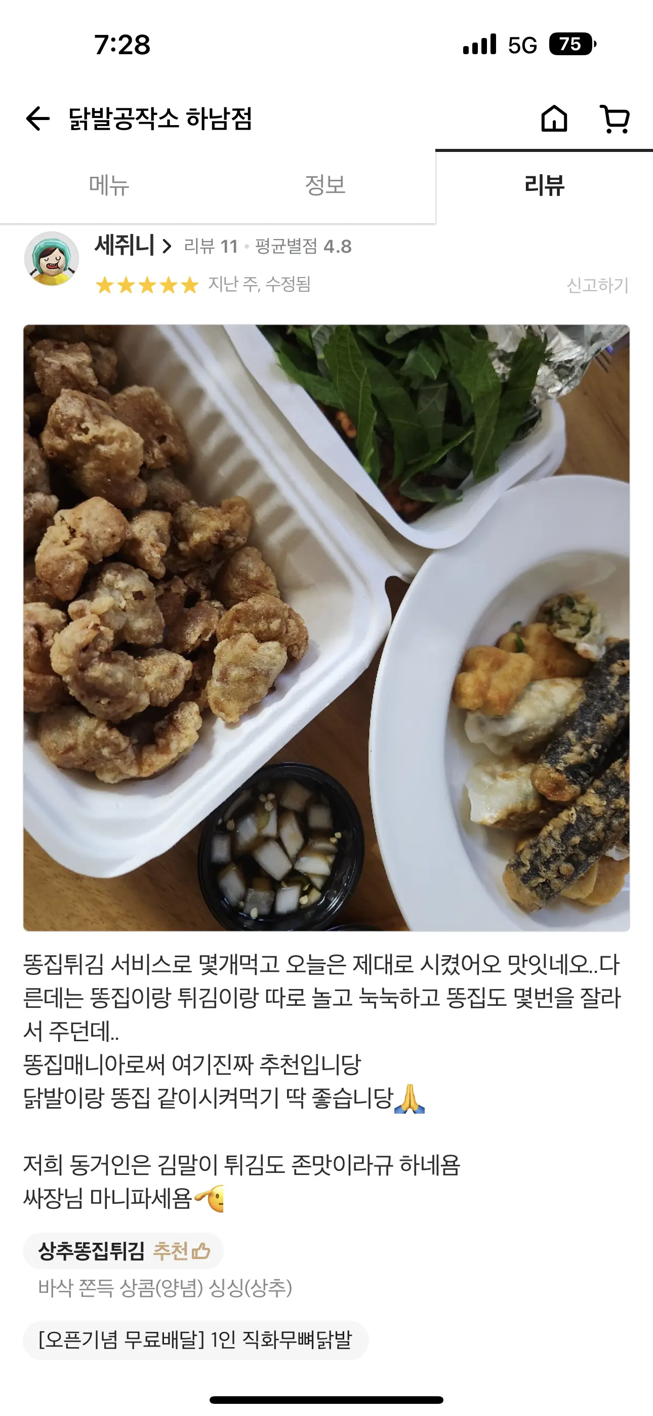 배너 이미지