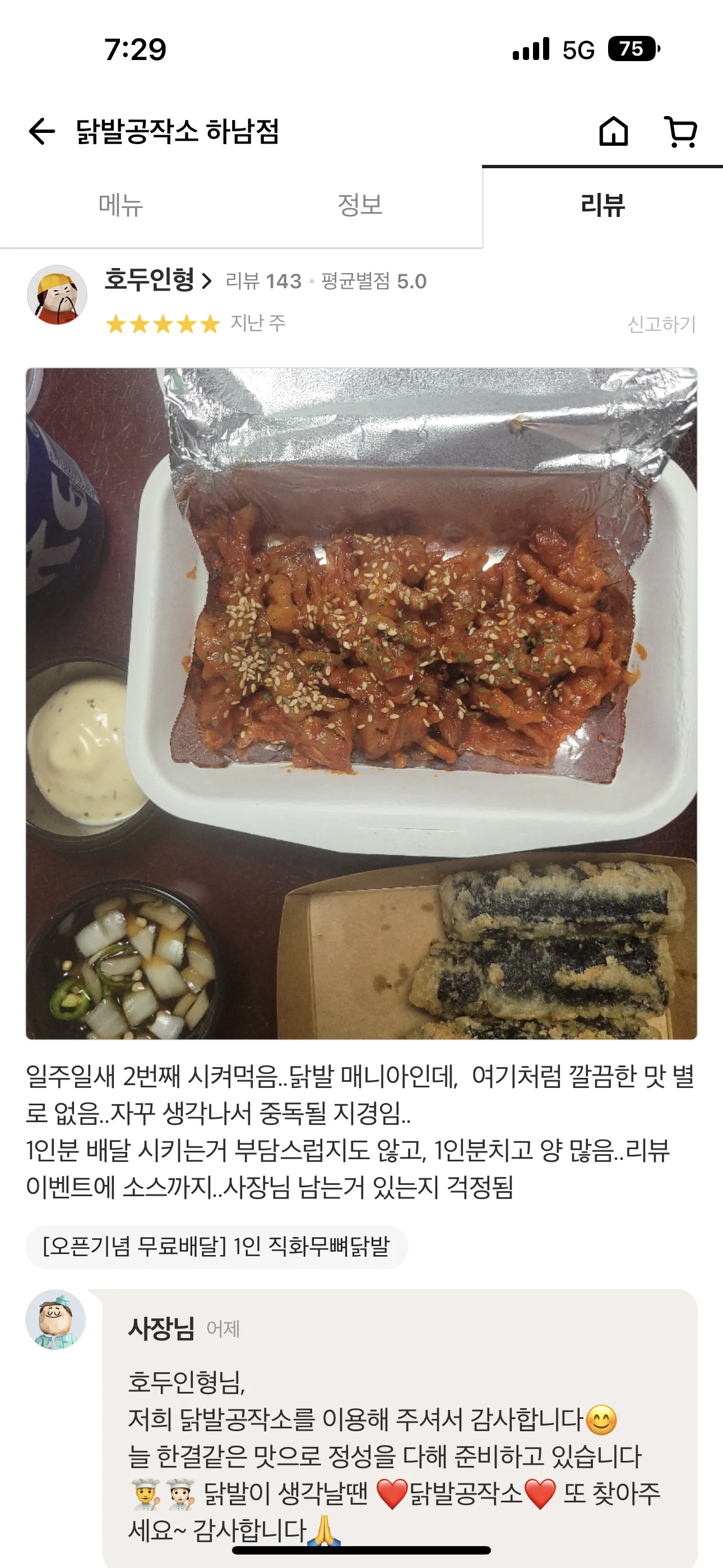 배너 이미지