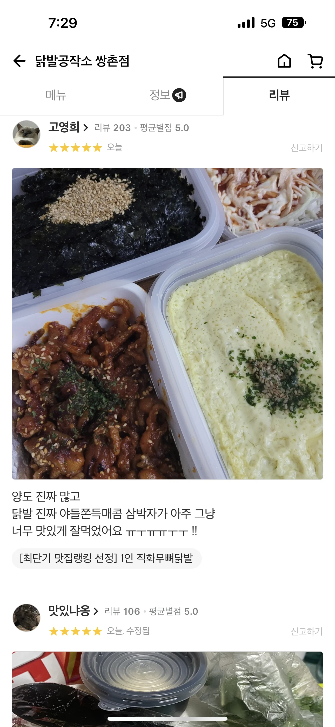 배너 이미지