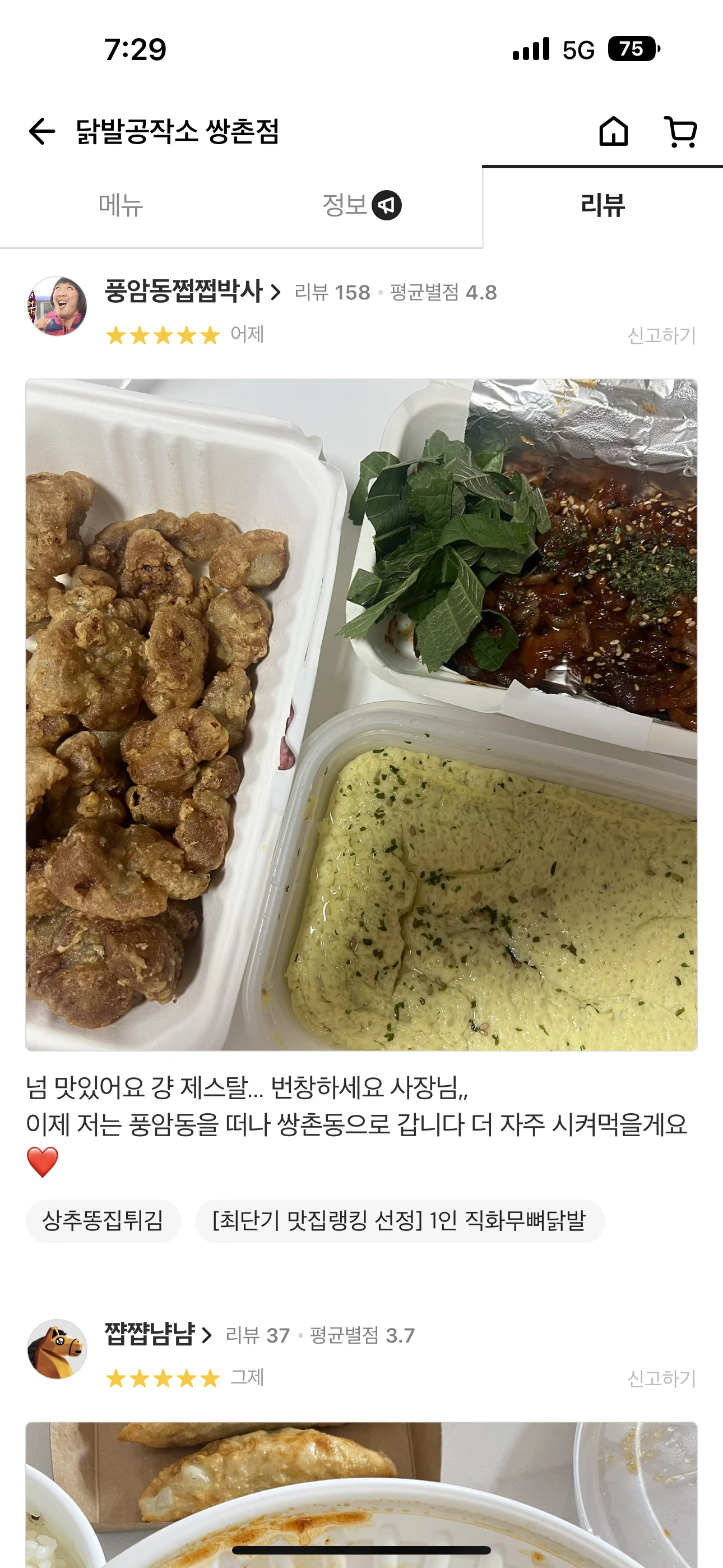배너 이미지