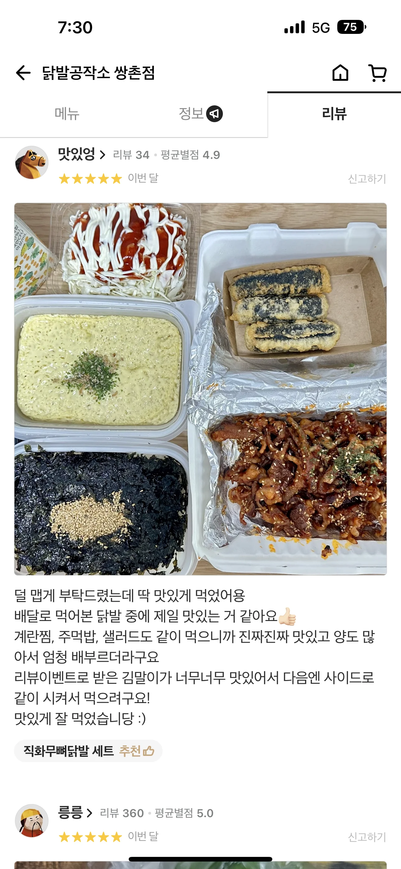 배너 이미지