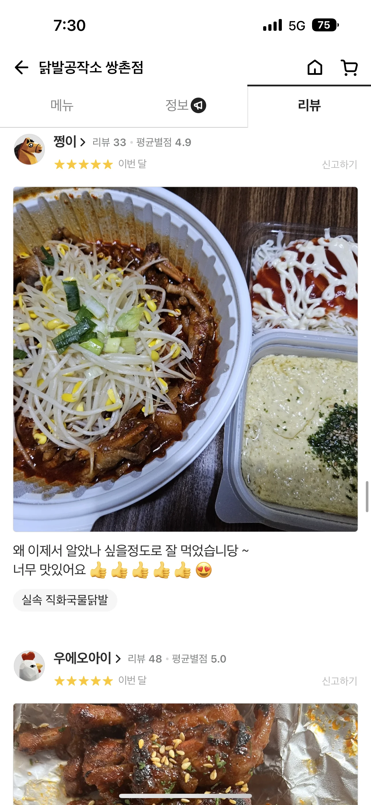 배너 이미지