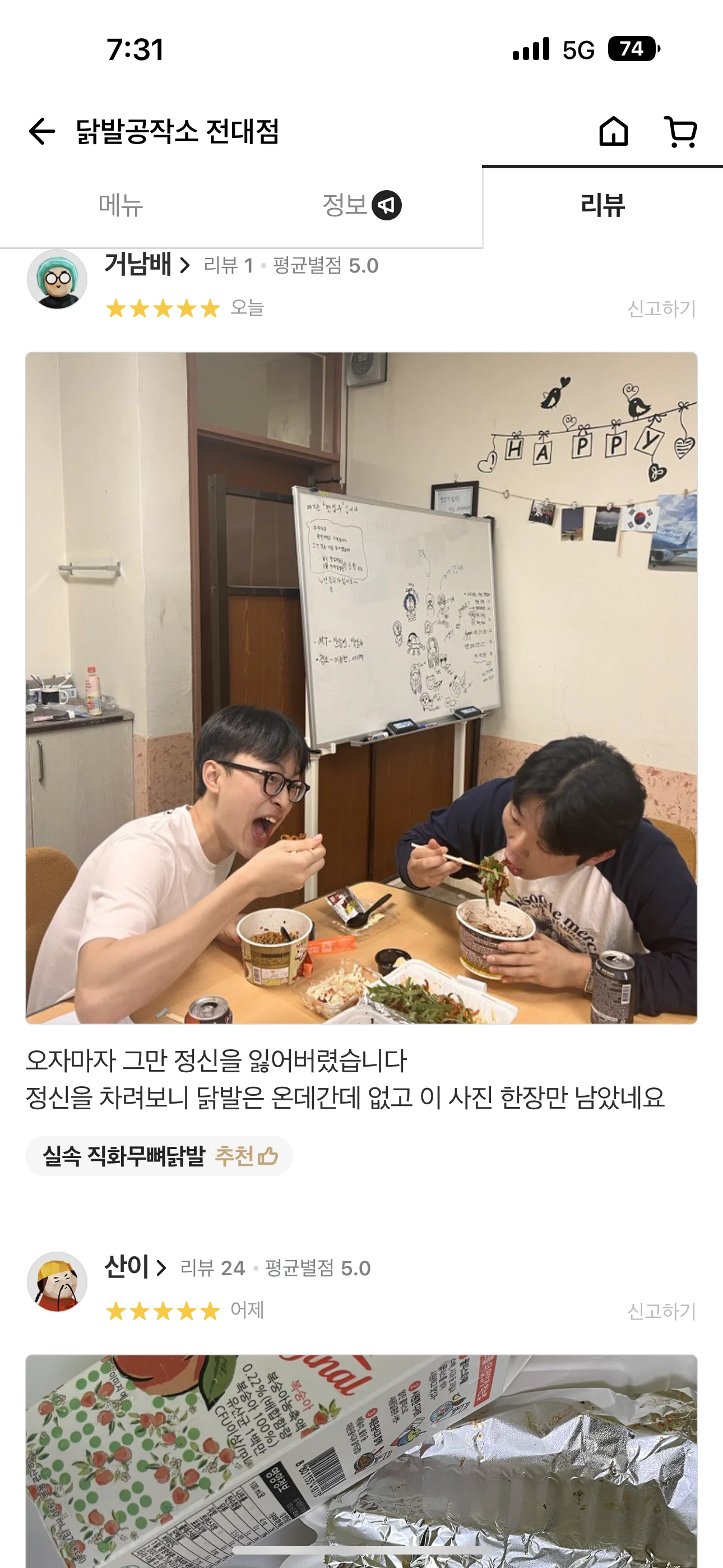 배너 이미지